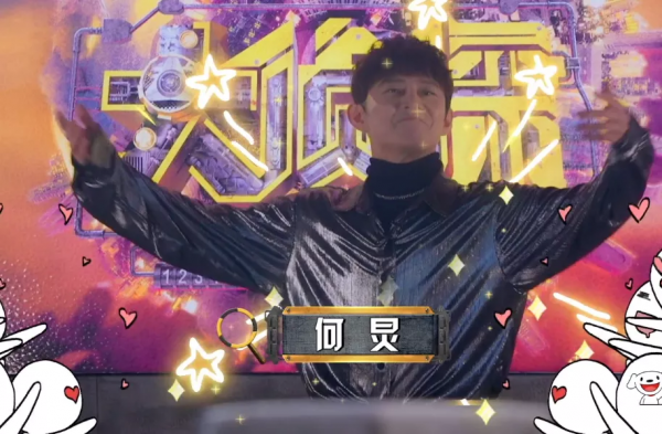 《明偵》先導片陷入抄襲爭議，設定和韓綜類似，新團隊能力遭質疑