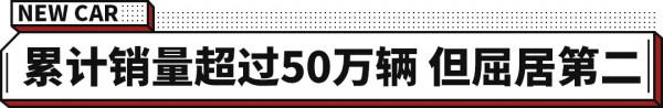 只因特斯拉屈居歷史銷量第二!為此日產LEAF即將換代! 只因特斯拉屈居歷史銷量第二!為此日產LEAF即將換代!