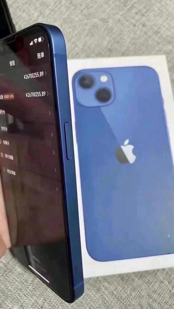 今天到手的蘋果13,感覺也不比王守義香 今天到手的蘋果13,感覺也不比王守義香