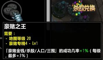 聖誕不就該在家上分嗎?看看科技樹對於遊戲的其他影響 聖誕不就該在家上分嗎?看看科技樹對於遊戲的其他影響