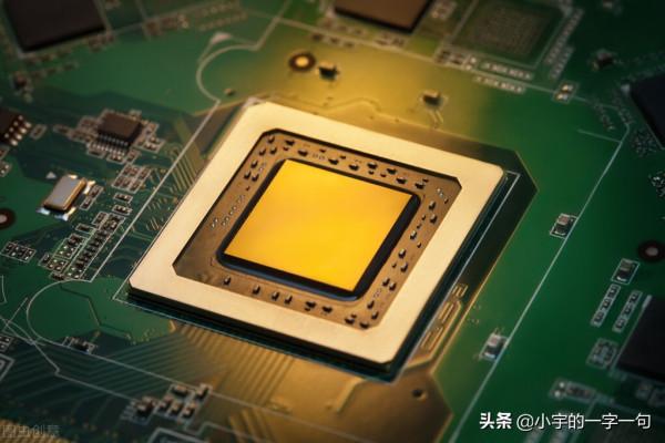 早盤板塊觀點：國防軍工、半導體、白酒、醫療、光伏、立鋰電池