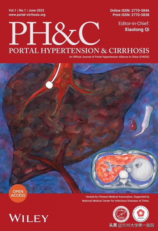 全球首本聚焦門靜脈高壓與肝硬化國際期刊";PH&;C";創刊,蘭大一院為主編單位 全球首本聚焦門靜脈高壓與肝硬化國際期刊";PH&;C";創刊,蘭大一院為主編單位