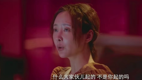 豆瓣8.2，被劇名耽誤的好劇，一口氣刷10集的不是我一個人