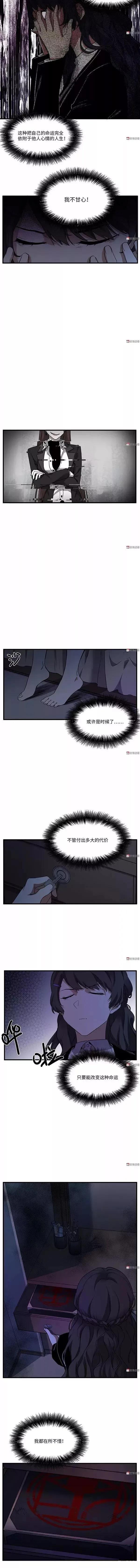 人性漫畫:《神奇眼藥水》渴望光明的少女 人性漫畫:《神奇眼藥水》渴望光明的少女