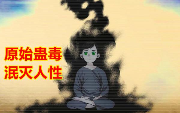 一人之下:盤點5個最傷身的絕學,諸葛青差點入魔,陳朵為此而亡 一人之下:盤點5個最傷身的絕學,諸葛青差點入魔,陳朵為此而亡