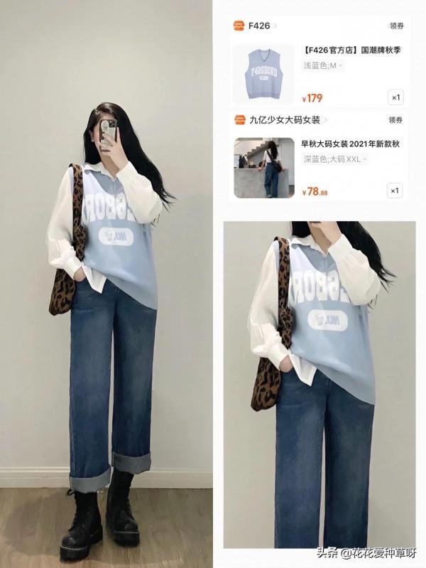 微胖女生穿搭 |初秋休閒又精緻的穿搭