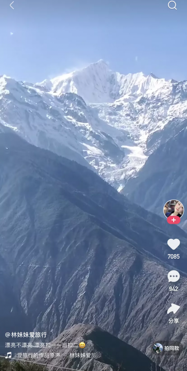 雲南深處,快活福地|地球知識局 雲南深處,快活福地|地球知識局