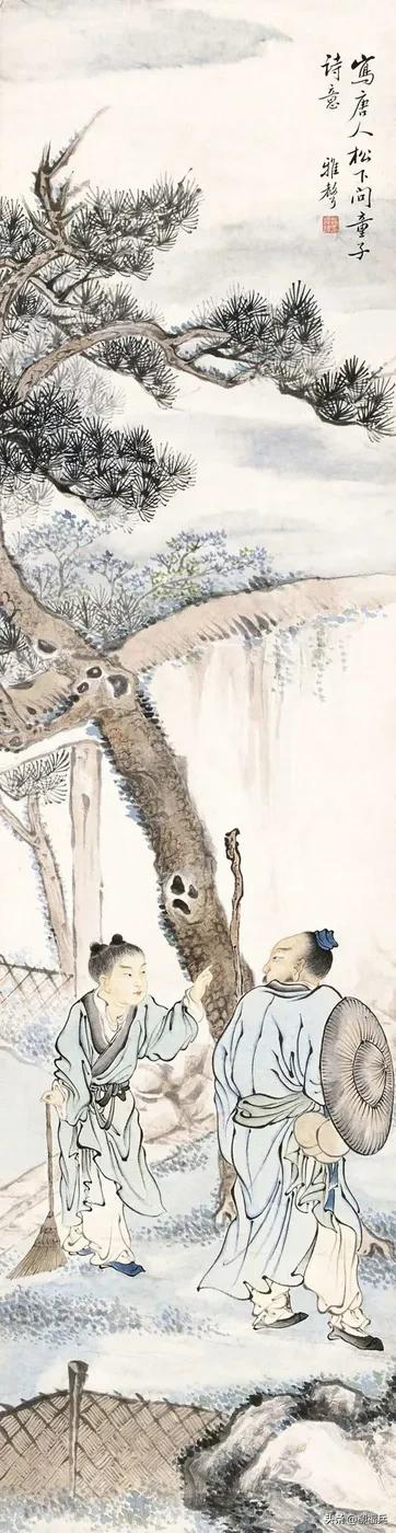 二十多位畫家創作的《松下問童子》看看哪幅更符合您想象中的意境