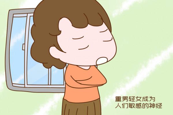 “別人接女寶收穫祝福滿滿，而我接男寶卻被嘲諷，到底為什麼？”