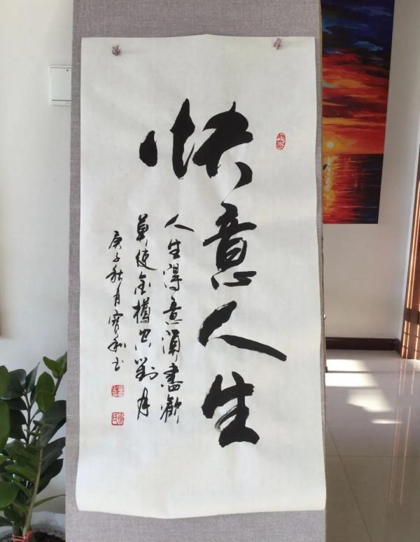 書法欣賞的249篇