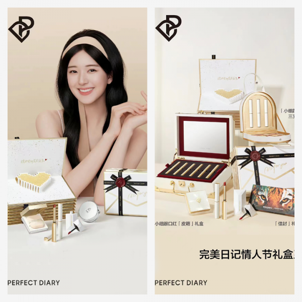 Social Edition &vert; Tiffany Knot；Valentino 唯愛表白；完美日記禮盒