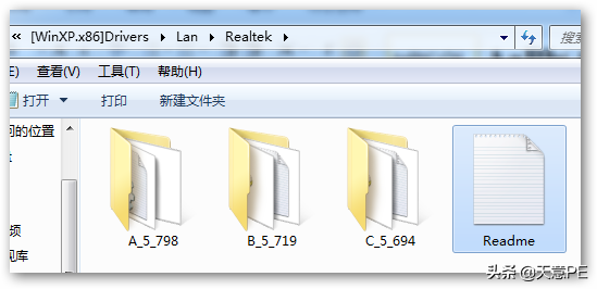 手把手教你為WinPE系統更新網絡卡驅動
