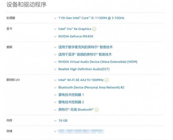 聯想（Lenovo）YOGA 14s 2021款英特爾平臺更換無線網絡卡AX210和SSD