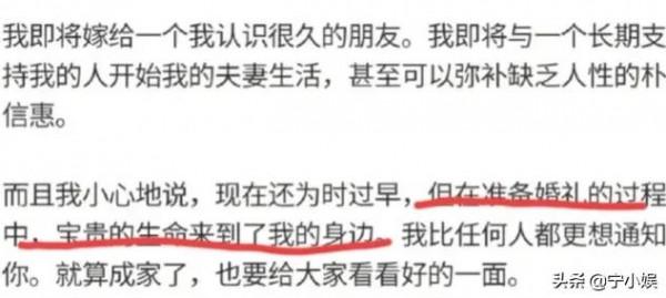 31歲韓星樸信惠未婚先孕卻收穫好評，讓多少中國女星紅了臉？