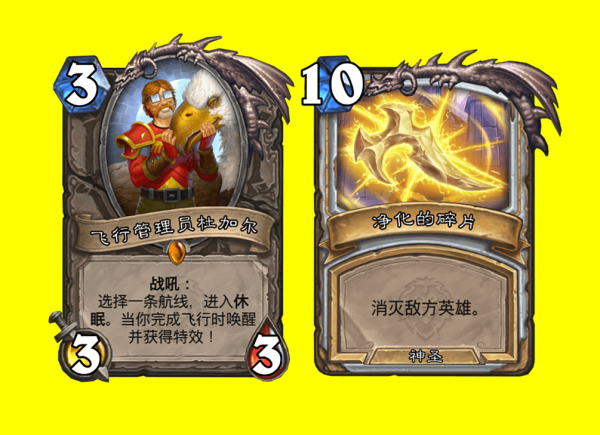 爐石傳說：獅鷲年的創新設計，傷害反彈最毒瘤，七龍豬劍最有趣