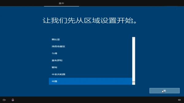 win10的純淨版安裝方法，超詳細