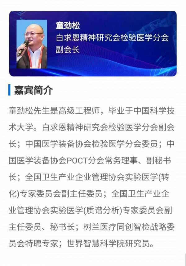 人性之光在《悲慘世界》中閃耀，希望終將在明天到來