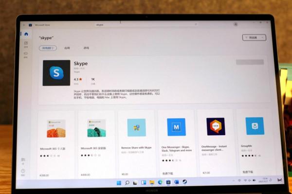 職場人的最佳搭檔!榮耀MagicBook V 14上手,10.7億色觸控屏 職場人的最佳搭檔!榮耀MagicBook V 14上手,10.7億色觸控屏