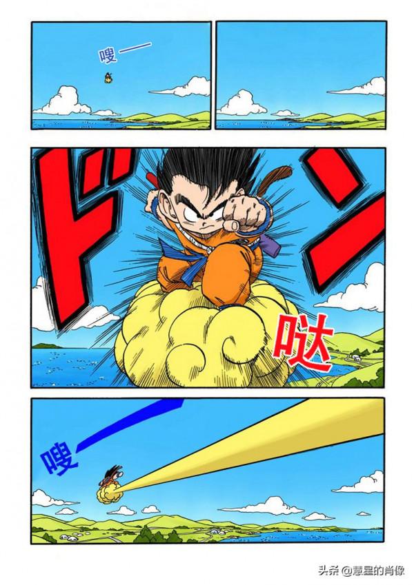 龍珠彩色版 153-154回 天津飯信心滿滿，卻仍不敵魔王剛吐出的蛋
