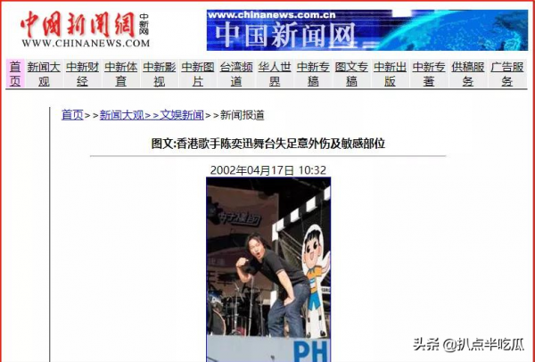 港圈三對天王天后版“意難忘”:他們互相成就,卻止於友情 港圈三對天王天后版“意難忘”:他們互相成就,卻止於友情