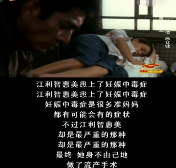 江利智惠美和高倉健：負氣離婚，一生無子無女，帶著遺憾相繼去世