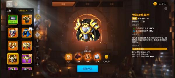 「萬國文明盤點」三句話讓弓兵玩家為我瘋狂——奧斯曼