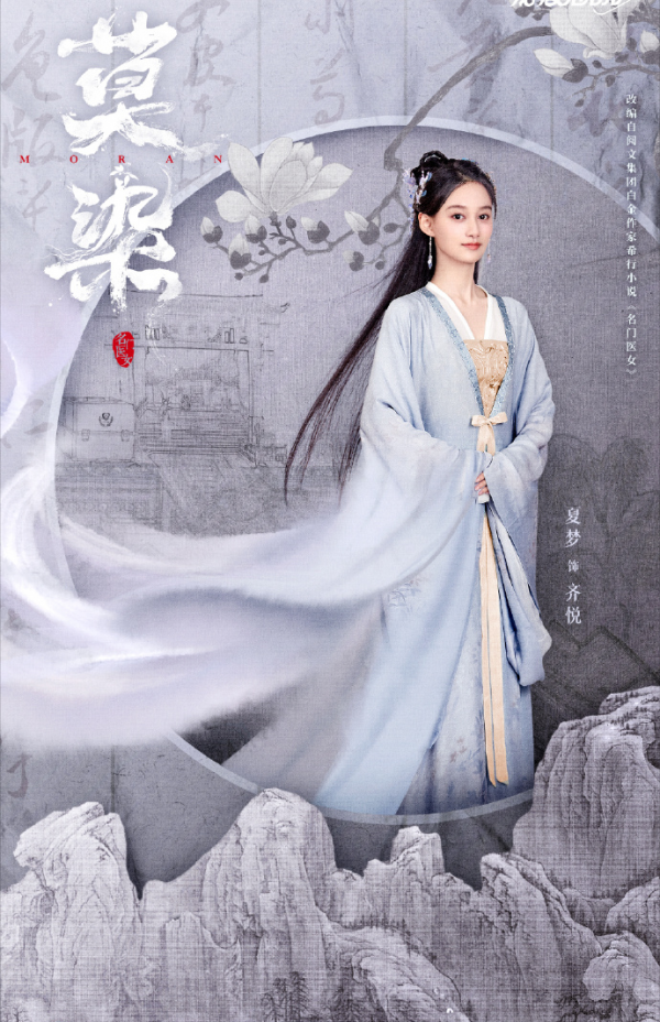 三校藝考狀元夏夢接拍二流偶像劇?有些經紀公司真是毀人不倦 三校藝考狀元夏夢接拍二流偶像劇?有些經紀公司真是毀人不倦