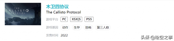 盤點2022年最令人期待的30款遊戲（下）