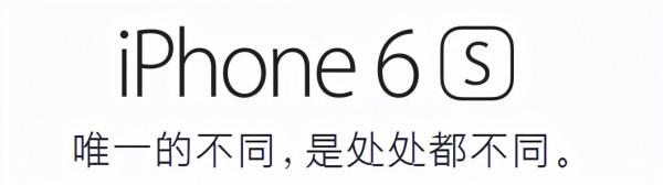 細數蘋果那些年的文案：羅永浩又鄙視蘋果啦