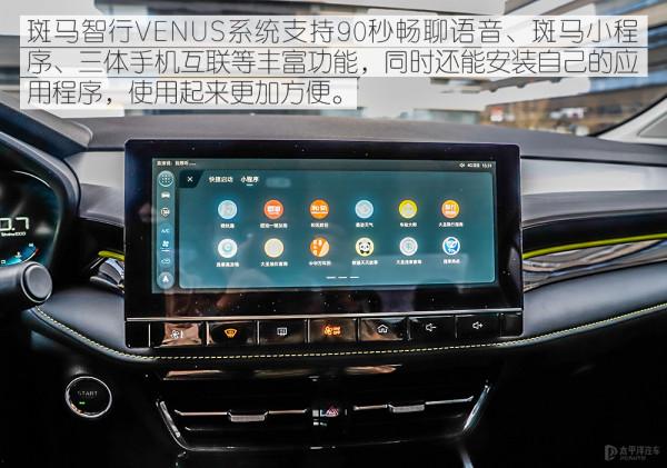 均衡且更實用 測試榮威i5 2021款 1.5L