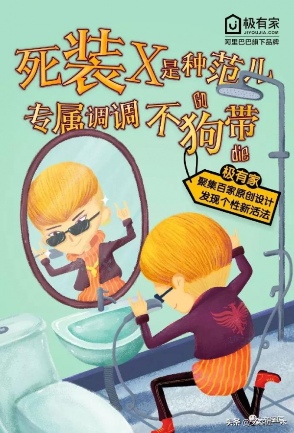 好的家裝文案長什麼樣？附例項分析及資料下載（吐血整理）