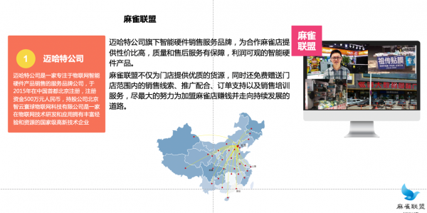 成果喜人，準獨角獸智雲寰球物聯網屢獲業內全球大獎