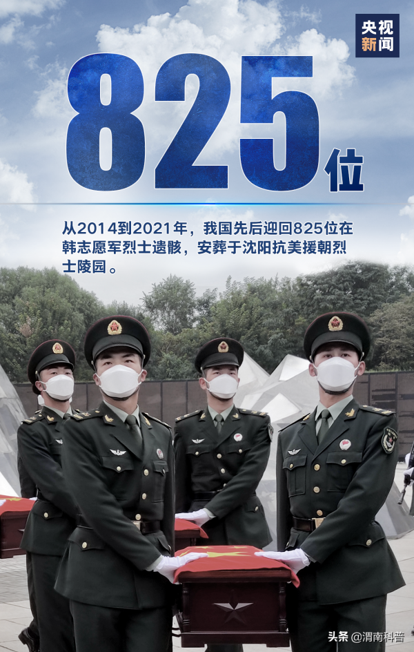 今天，致敬這場偉大勝利！