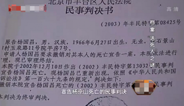 工程師出國賺800萬日元供養妻子卻被登出身份,後來怎樣生活 工程師出國賺800萬日元供養妻子卻被登出身份,後來怎樣生活