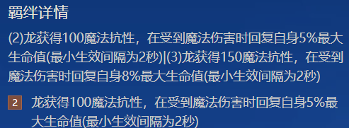 金剷剷時空裂痕:星龍戰神大荒星隕陣 金剷剷時空裂痕:星龍戰神大荒星隕陣