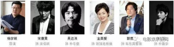 推薦5部電影改變國家的韓國犯罪片