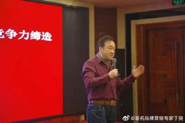 於斐老師談：2022年再不提升格局，中小企業沒有出路！（一）