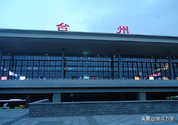 浙江省的區劃調整,11個地級市之一,台州市為何有9個區縣? 浙江省的區劃調整,11個地級市之一,台州市為何有9個區縣?