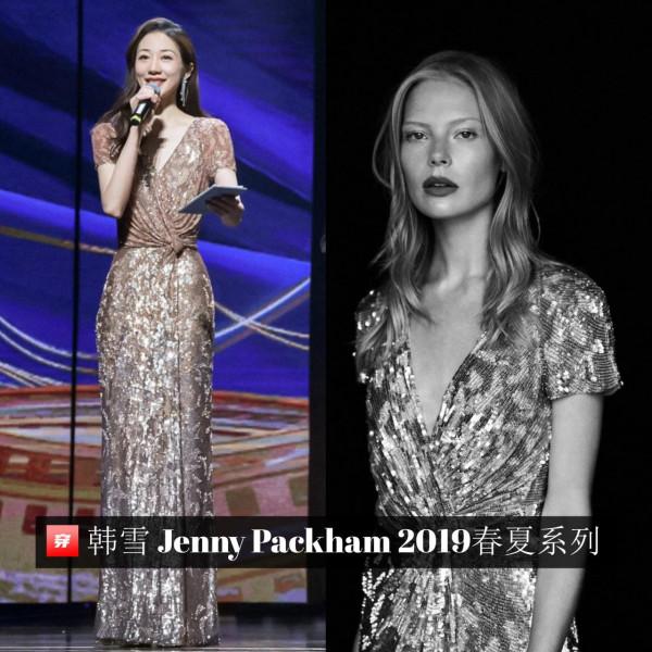 無懼嚴寒、盛裝亮相,最新活動紅毯上的女明星們也真是拼了 無懼嚴寒、盛裝亮相,最新活動紅毯上的女明星們也真是拼了