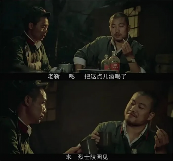 37年後,再看《高山下的花環》,我確信它就是中國戰爭片的天花板 37年後,再看《高山下的花環》,我確信它就是中國戰爭片的天花板