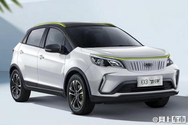 吉利純電“遠景X3”預售5.97萬起,比燃油版貴1萬,續航322km 吉利純電“遠景X3”預售5.97萬起,比燃油版貴1萬,續航322km