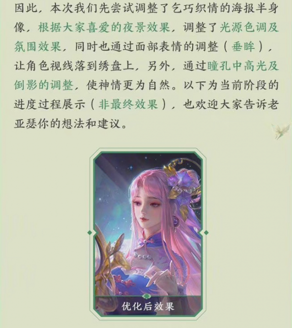 王者榮耀三款面板最佳化,阿離祈雪三次調整五官,呂布末日終於有變化