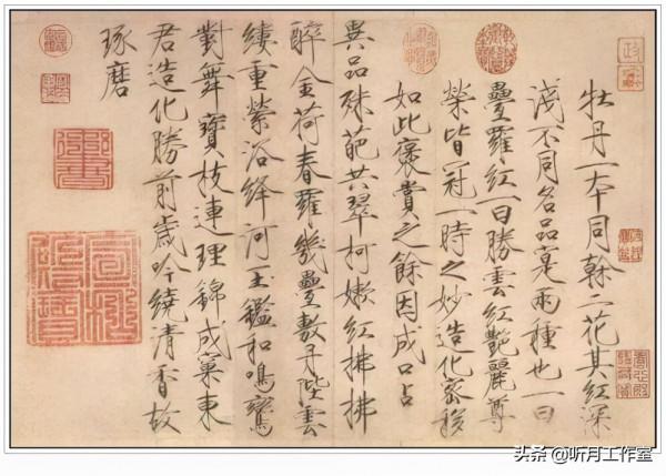 十大名帖之八北宋時期宋徽宗趙佶二十六幅經典書畫名帖賞析