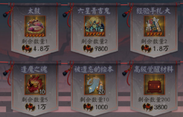 陰陽師SSR夜刀神主題活動獎勵彙總 吸血姬新面板和隨機SSR/SP 陰陽師SSR夜刀神主題活動獎勵彙總 吸血姬新面板和隨機SSR/SP