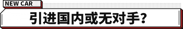豐田新款RAIZE於日本上市 首搭增程式動力 豐田新款RAIZE於日本上市 首搭增程式動力