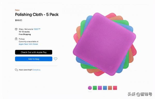 如果蘋果公司推出彩色拋光布 你會購買嗎? 如果蘋果公司推出彩色拋光布 你會購買嗎?