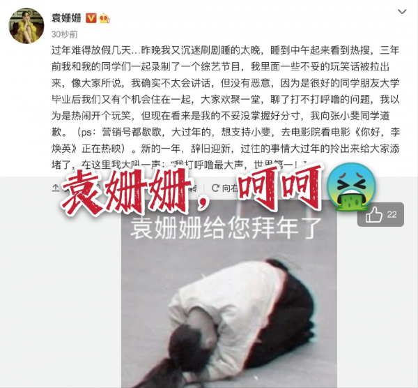相比吳謹言小瀋陽的“趁熱打鐵”,張小斐才是真正的“人間清醒” 相比吳謹言小瀋陽的“趁熱打鐵”,張小斐才是真正的“人間清醒”