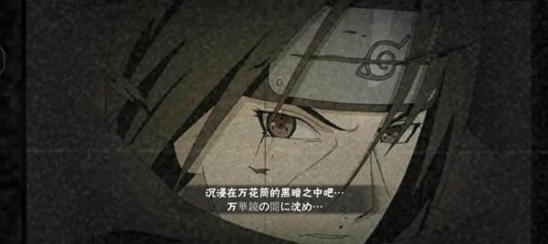 關於火影的那些頭像 關於火影的那些頭像