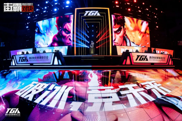 《街霸：對決》