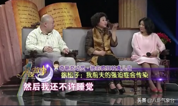 《人世間》徐松子，謝晉強行幫忙改名字，沒孩子是今生最大的憾事